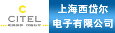 上海西岱尔电子有限公司