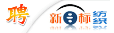 山东新目标纺织科技有限公司