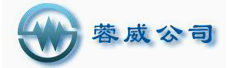 成都蓉威电子技术开发公司