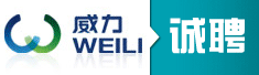 中山东菱威力电器有限公司
