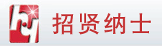 南通悦业纺织有限公司