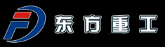 珠海东方重工有限公司