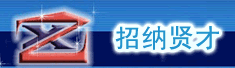北京市振兴源彩钢房屋有限公司什邡分公司
