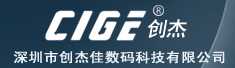 深圳市创杰佳数码科技有限公司