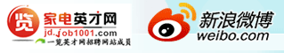 官方微博