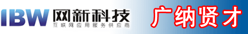 安徽网新科技有限公司蚌埠分公司
