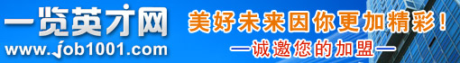 深圳市一览网络有限公司