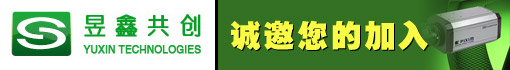 深圳市昱鑫共创科技发展有限公司