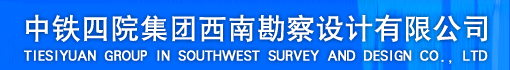 昆明楚云交通工程设计有限公司