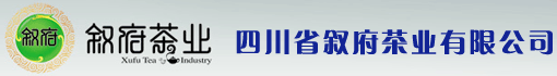 四川省叙府茶业有限公司
