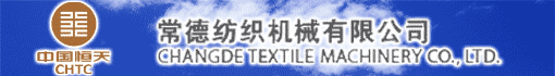 常德纺织机械有限公司