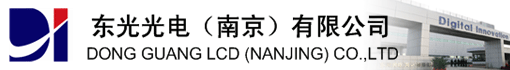 东光光电(南京)有限公司