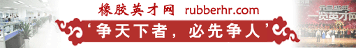 猎头部岗位直招