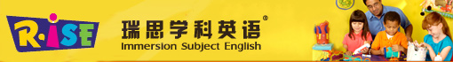 瑞思学科英语威海国际中心