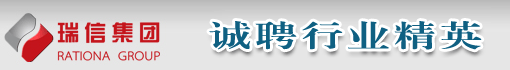 江西瑞信集团