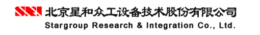 北京星和众工设备技术股份有限公司