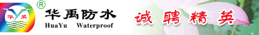 山东肥城华禹化工有限公司