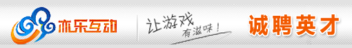厦门亦乐互动网络技术有限公司