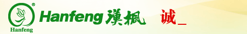 汉枫缓释肥料(江苏)有限公司