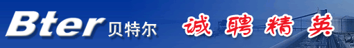 天津贝特尔流体控制阀门有限公司