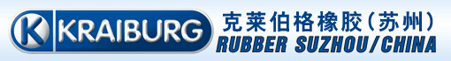 克莱伯格橡胶(苏州)有限公司