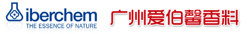 广州爱伯馨香料有限公司