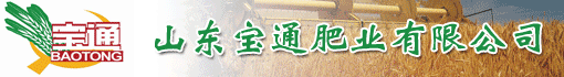 山东宝通肥业有限公司