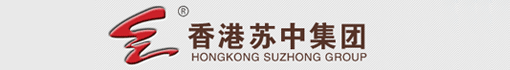 江苏苏中电池科技发展有限公司
