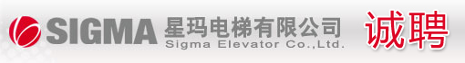 大连星玛电梯有限公司