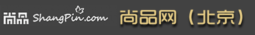 尚品网(北京)
