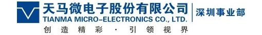 天马微电子股份有限公司