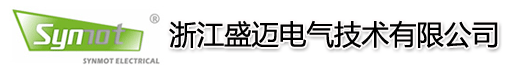 浙江盛迈电气技术有限公司