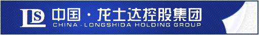 长春龙士达钢结构制造有限公司