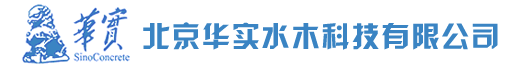 北京华实水木科技有限公司