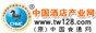 中国酒店产业网