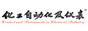 《化工自动化及仪表》