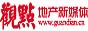 观点地产网