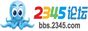 2345网址大全