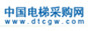 中国电梯采购网