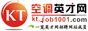空调英才网