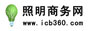 中国照明商务网