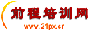 前程培训网