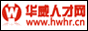 重庆人才网