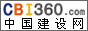 中国建设网
