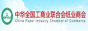 纸业商会CPICC