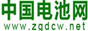 中国电池网