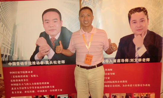 宋华伟 人生无常胜 只要肯攀登
