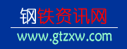 http://www.gtzxw.com