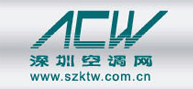 http://www.szktw.com.cn