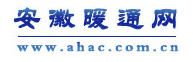 http://www.ahac.com.cn